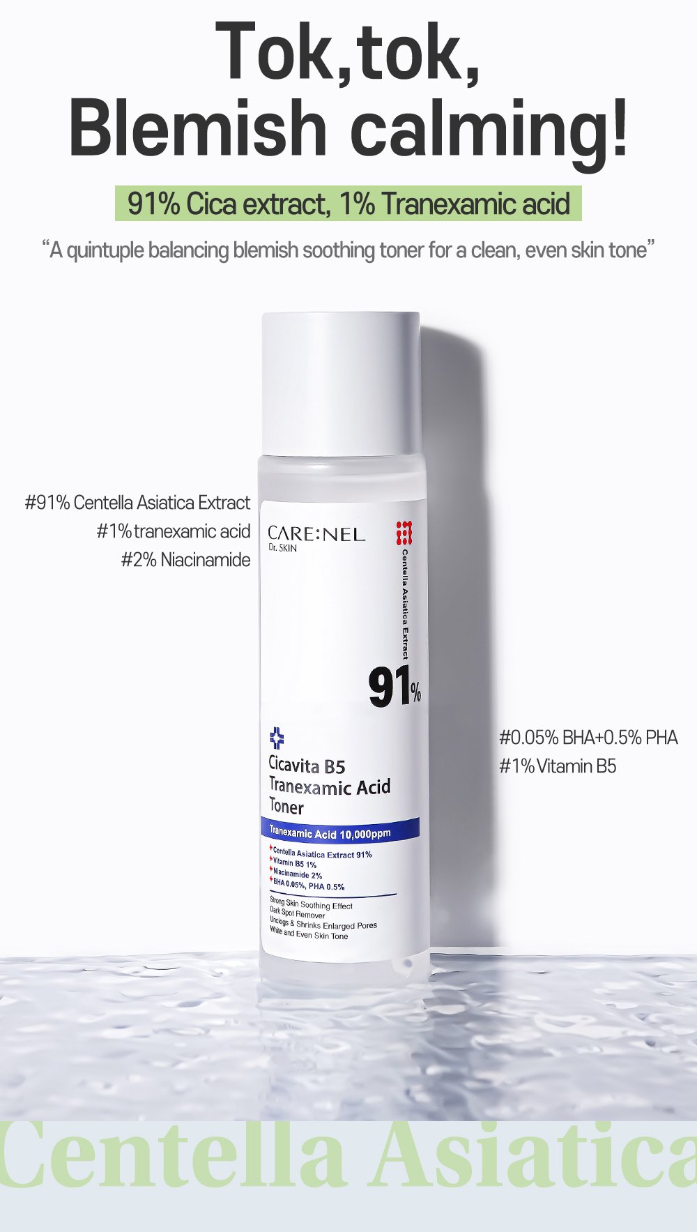 1. Cicavita B5 Tranexamic acid toner Detail En