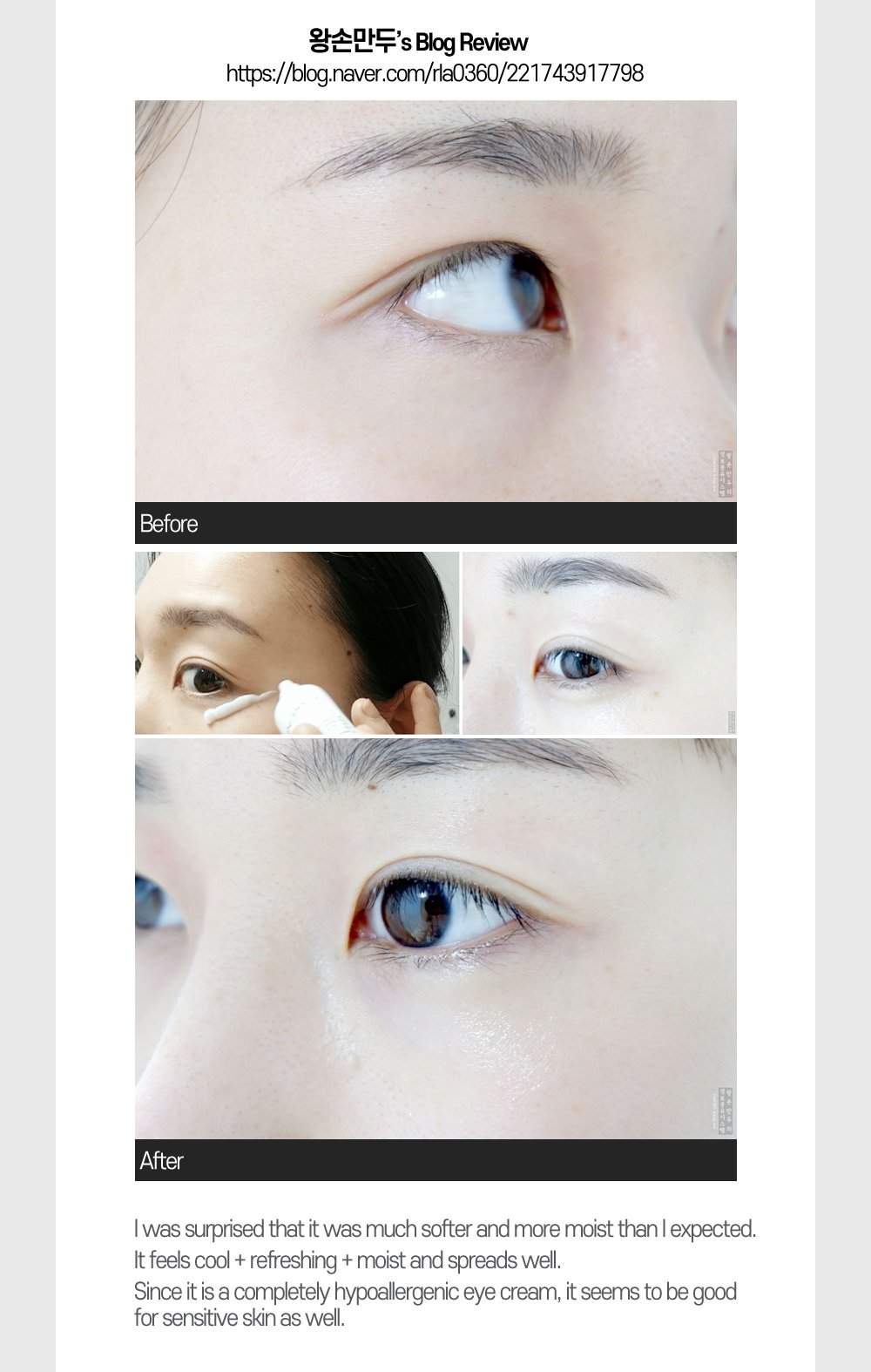 11. Peptide max rescue eye cream detail En