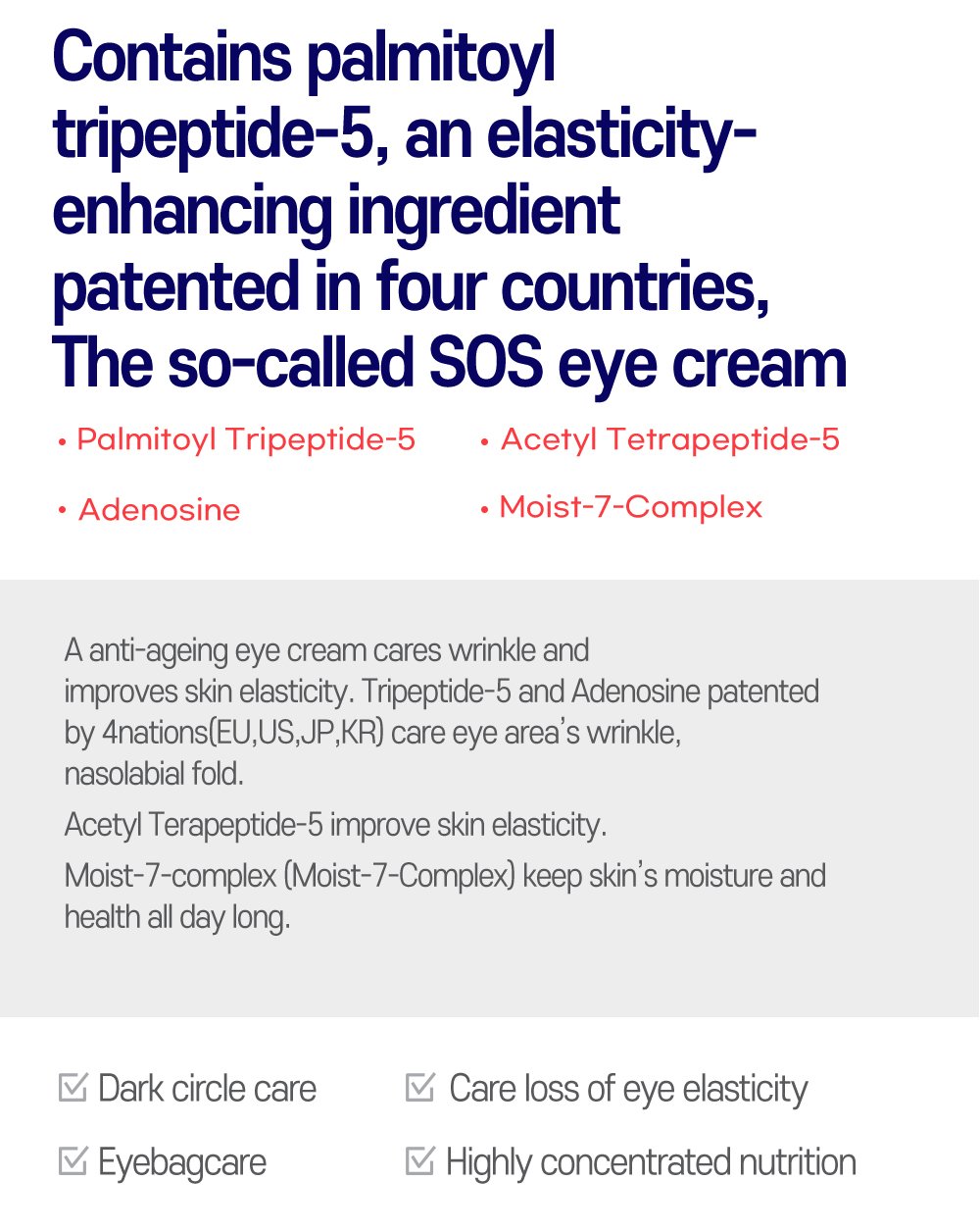 2. Peptide max rescue eye cream detail En
