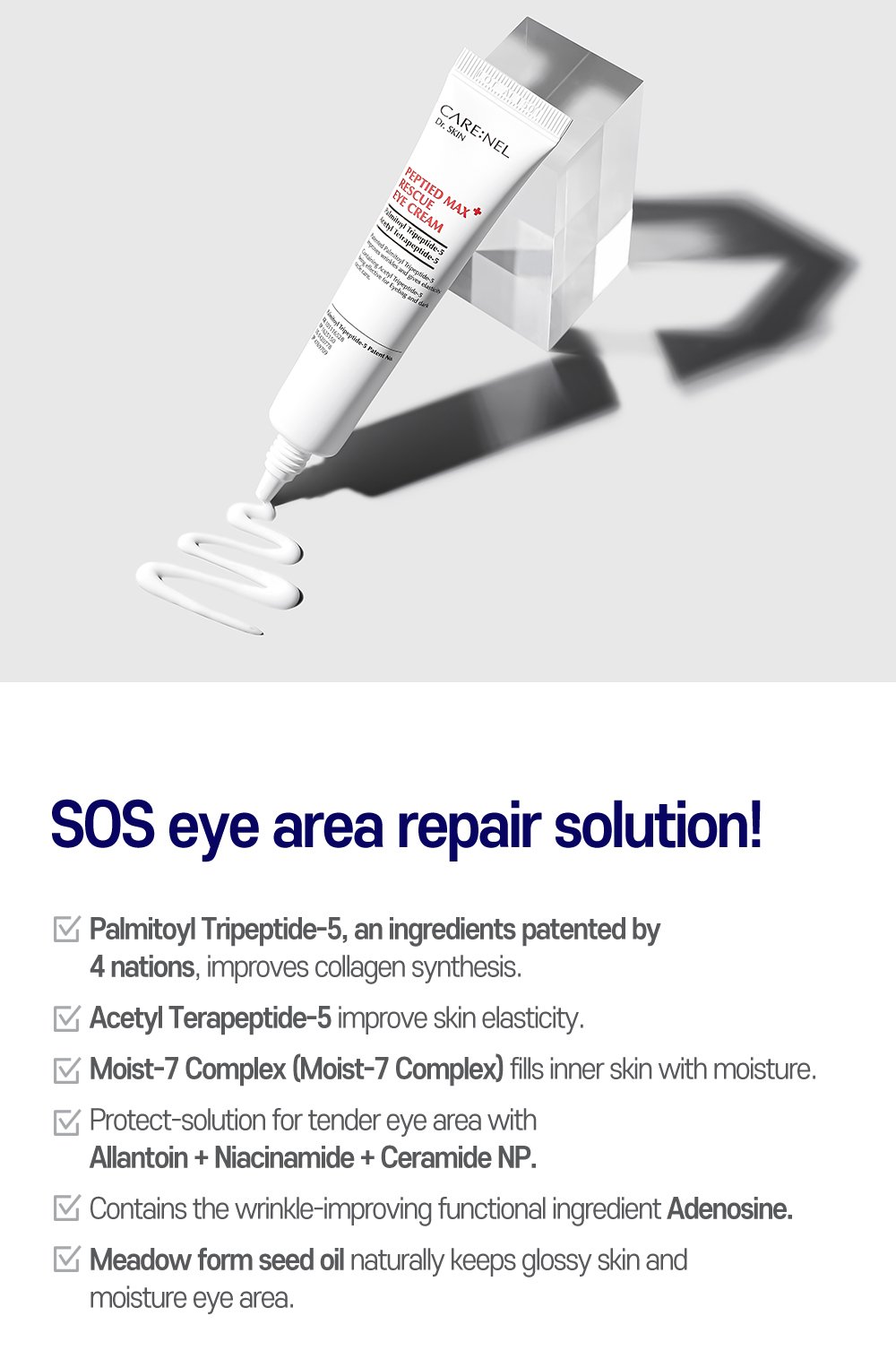 3. Peptide max rescue eye cream detail En