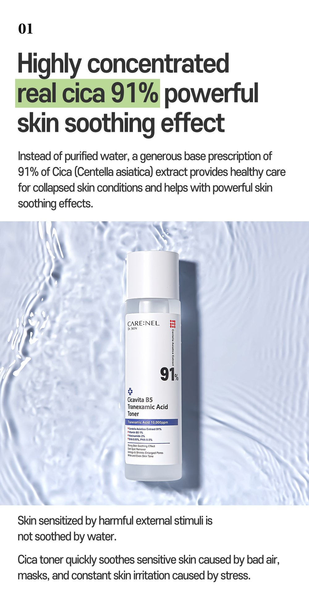 8. Cicavita B5 Tranexamic acid toner Detail En