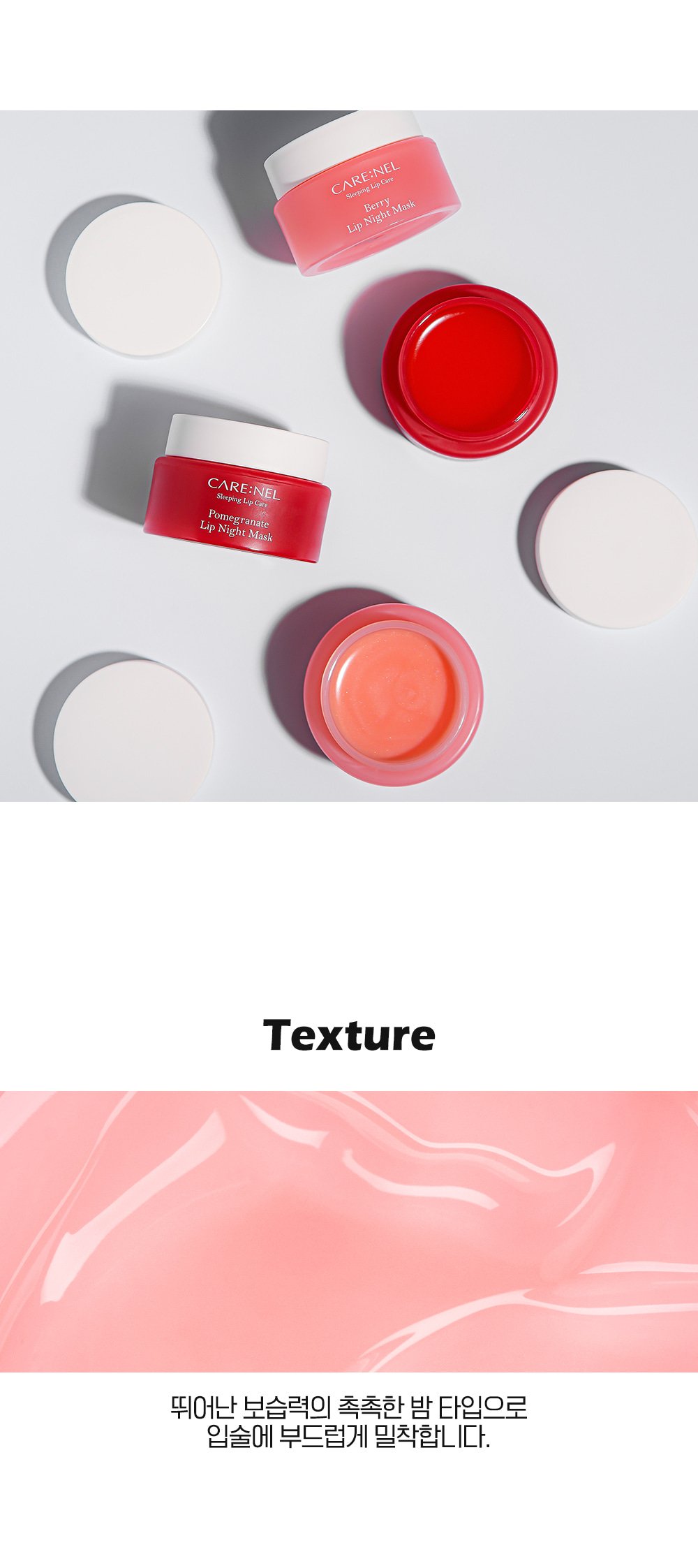 berry lip night mask 14