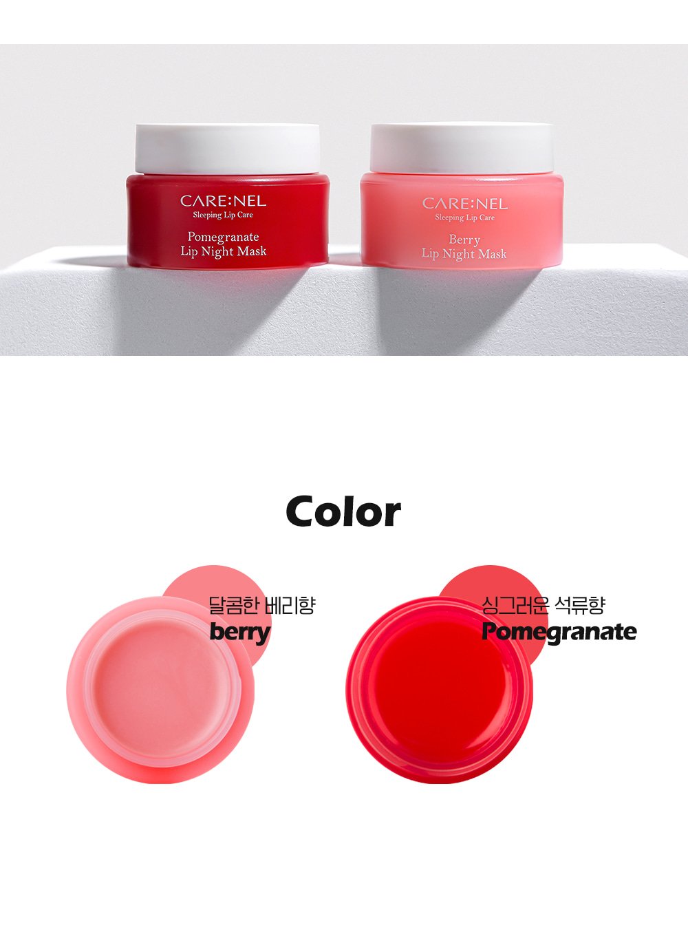 berry lip night mask 15