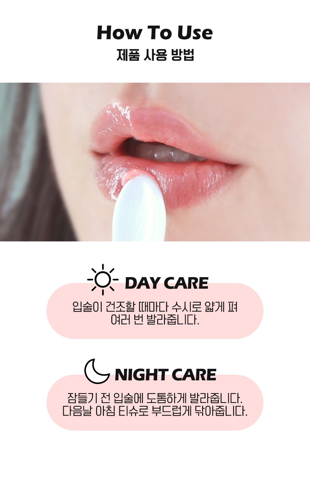 berry lip night mask 16
